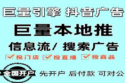360信息流广告：家居建材行业投放技巧